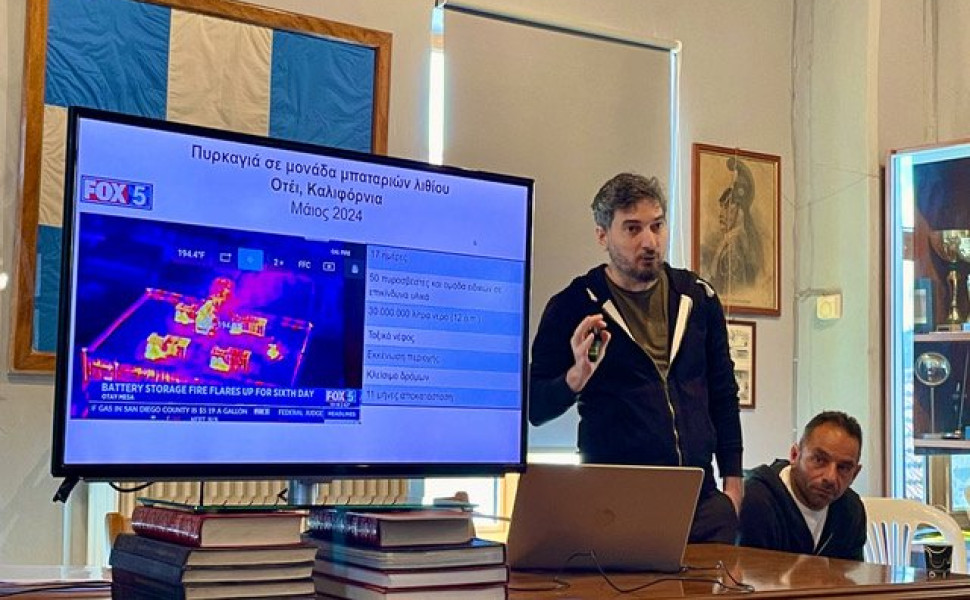 Δελτίο Τύπου