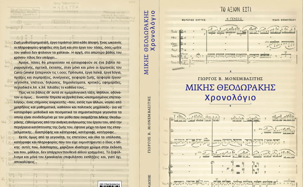 Δελτίο Τύπου