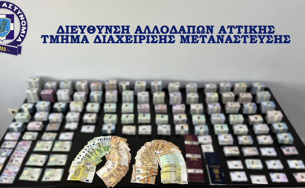 Δελτίο Τύπου