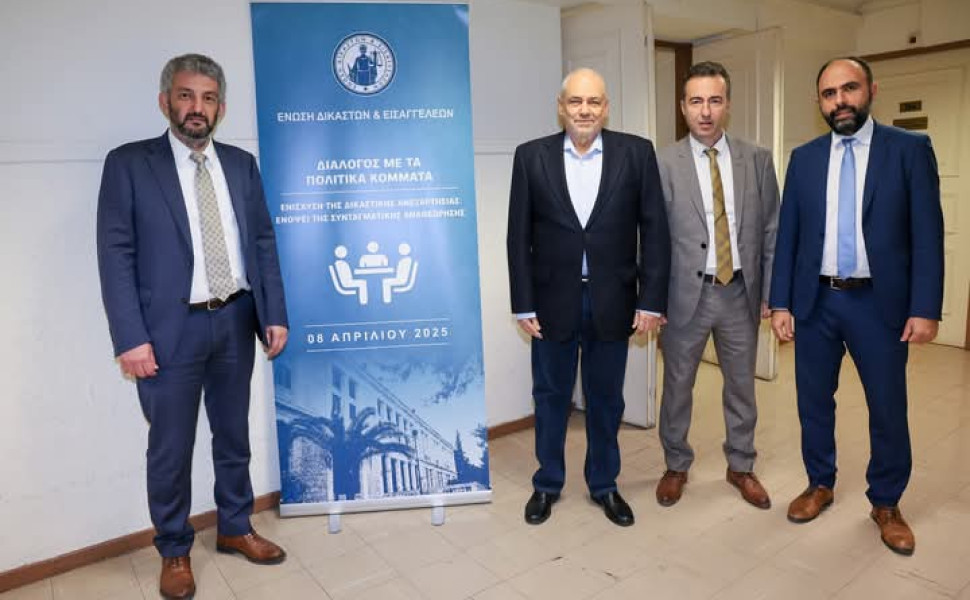 Δελτίο Τύπου