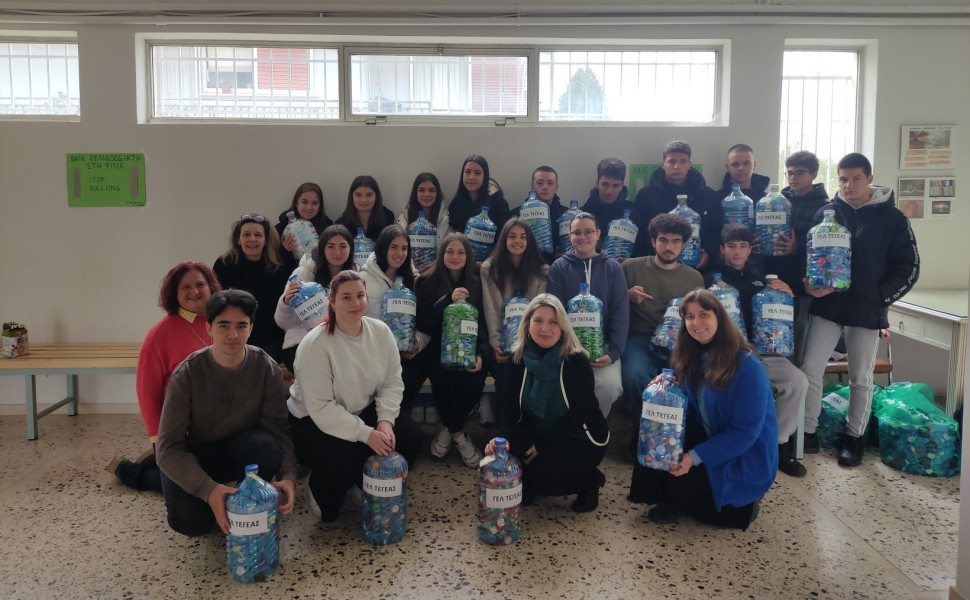 Δελτίο Τύπου