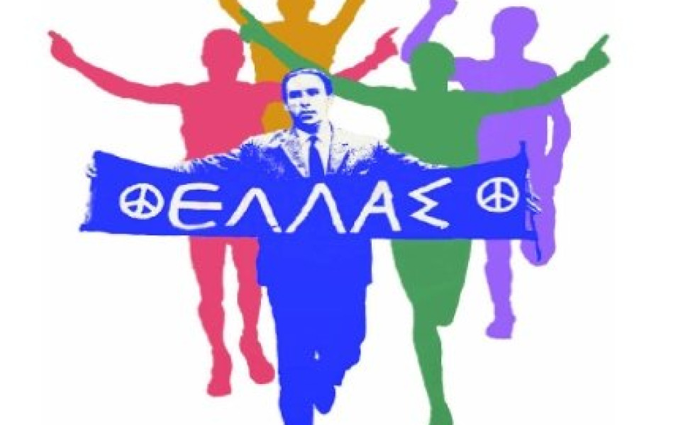 Δελτίου Τύπου