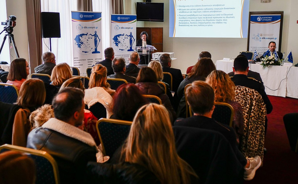 Δελτίο Τύπου