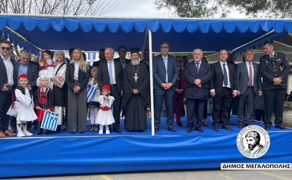 Δήμος Μεγαλόπολης