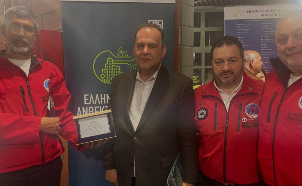 Δελτίο Τύπου