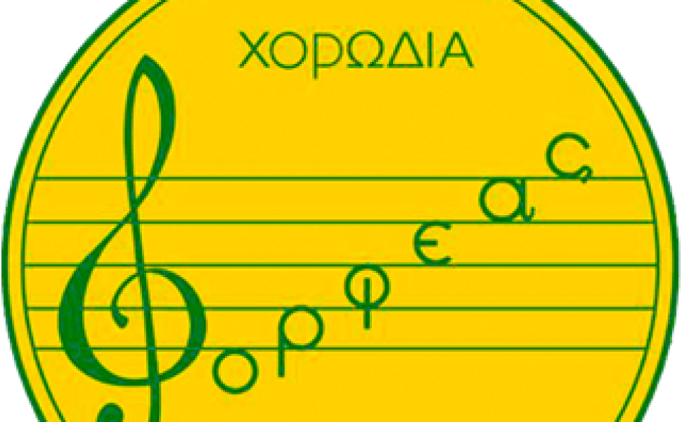 Δελτίο Τύπου