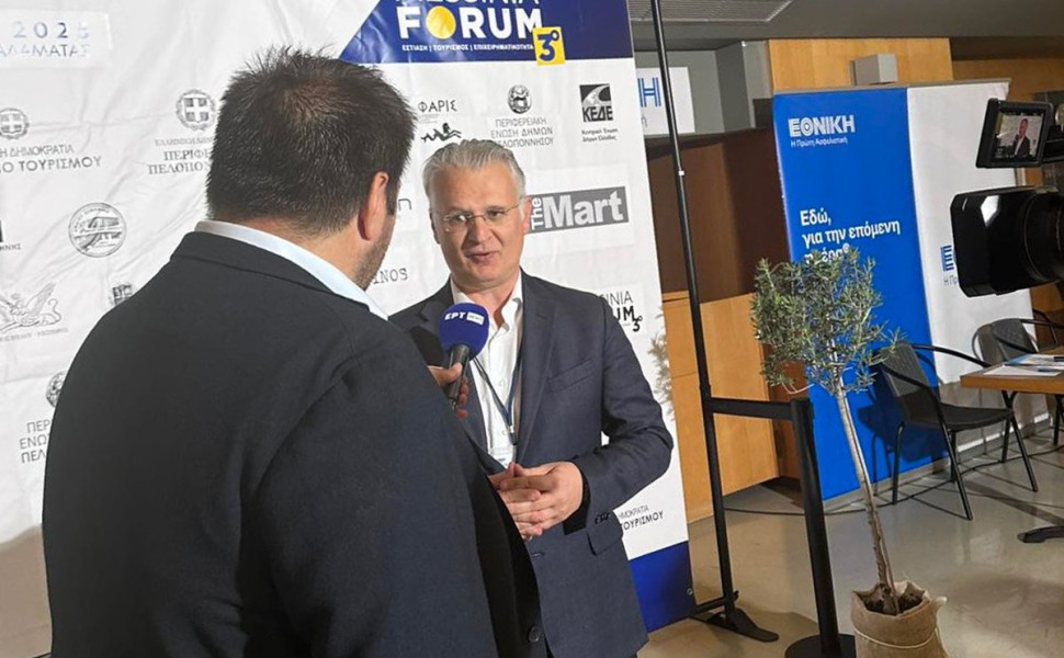 Δελτίου Τύπου