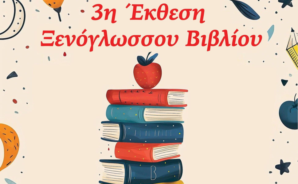 Δε΄λτίο Τ΄ύπου