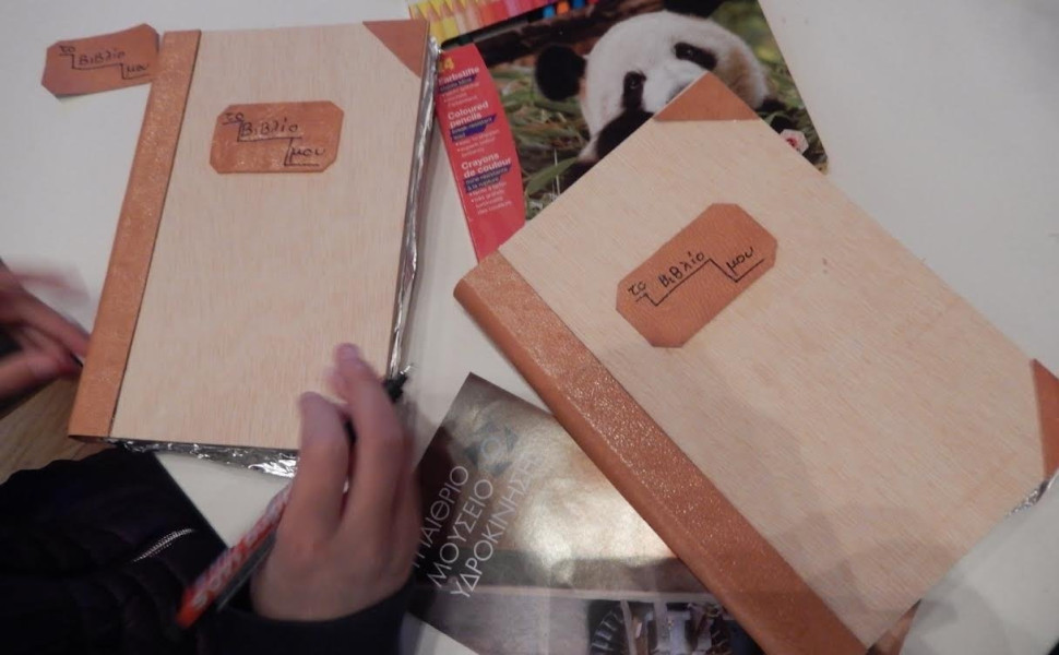 Δελτίου Τύπου