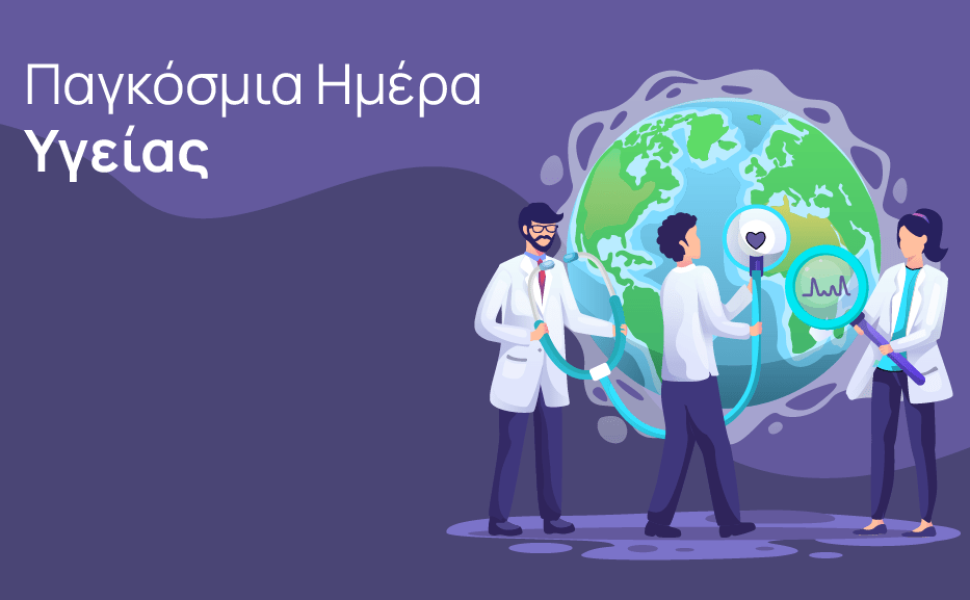 Δελτίο Τύπου