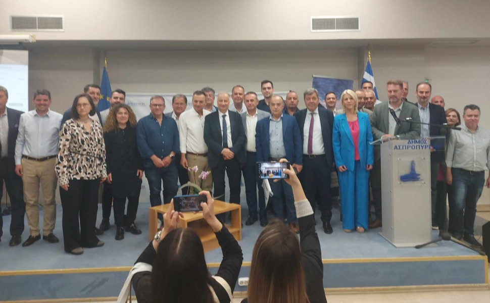 Δελτίο Τύπου