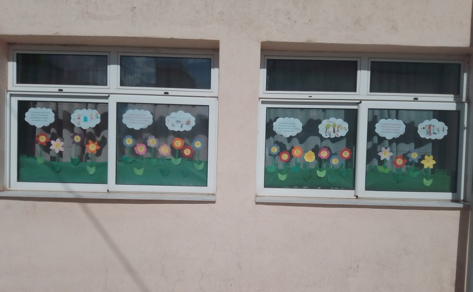 Δελτίο Τύπου