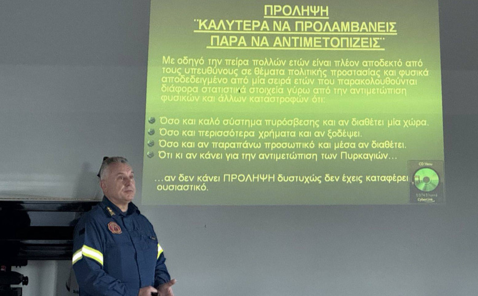 Δελτίο Τύπου