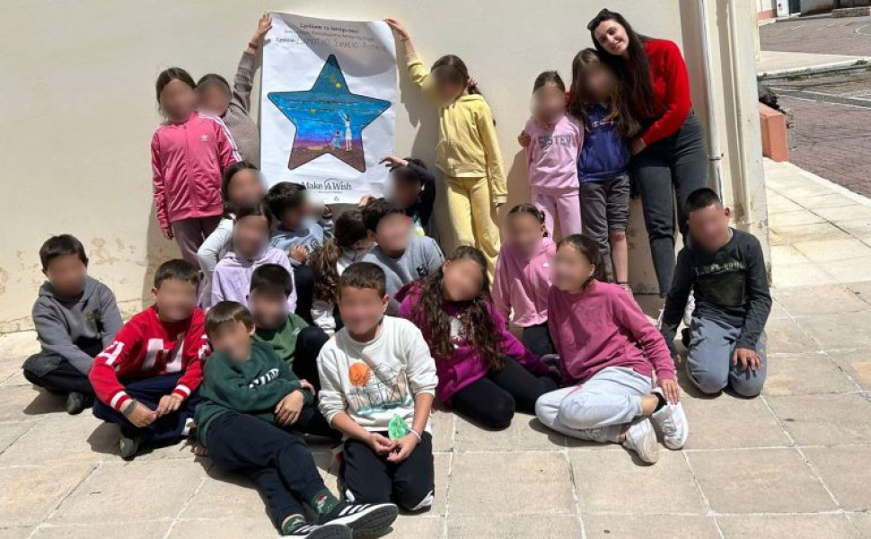 Δελτίο Τύπου