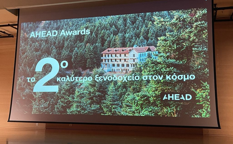 Δελτίο Τύπου