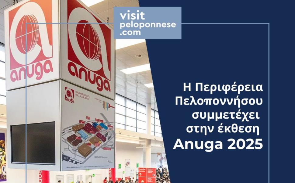 Δελτίο Τύπου