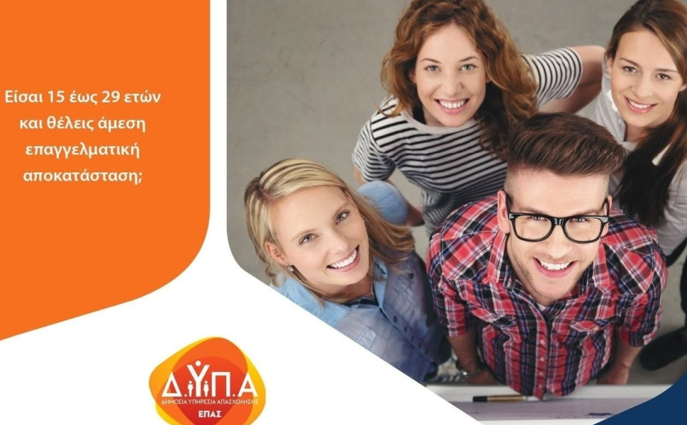 Δελτίο Τ΄ύπου