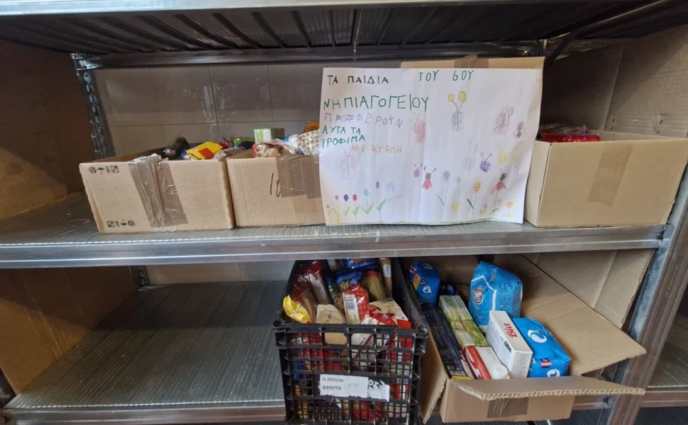 Δελτίο Τύπου