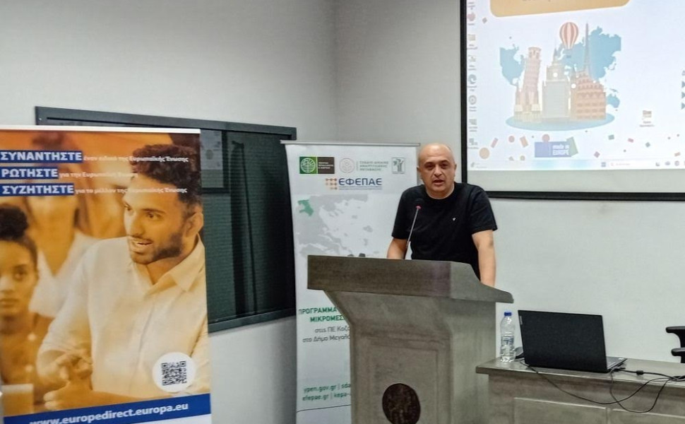 Δελτίου Τύπου