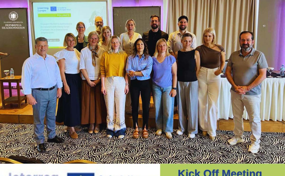 δελτίο τύπου