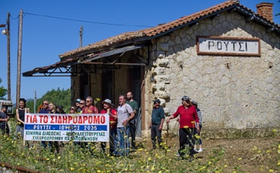 Δελτίο Τύπου