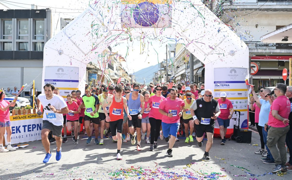 Δελτίο Τύπου