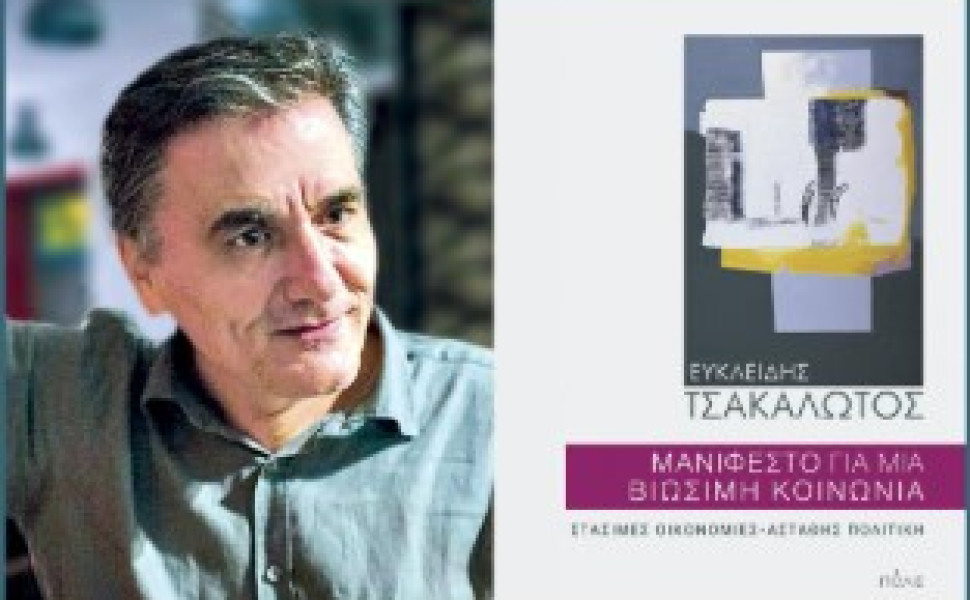 Δελτίο Τύπου