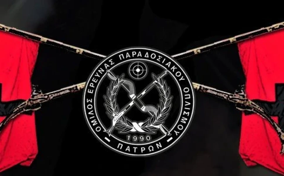 Δελτίο Τύπου