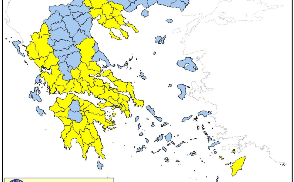 Πολιτική Προστασία