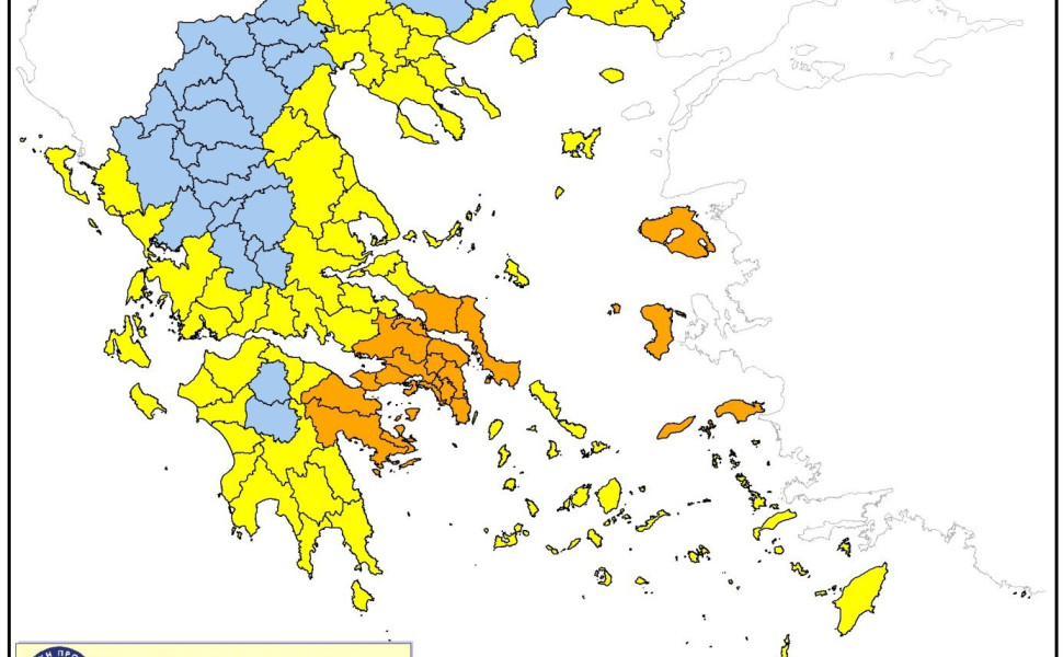 Γ.Γ. Πολιτικής Προστασίας