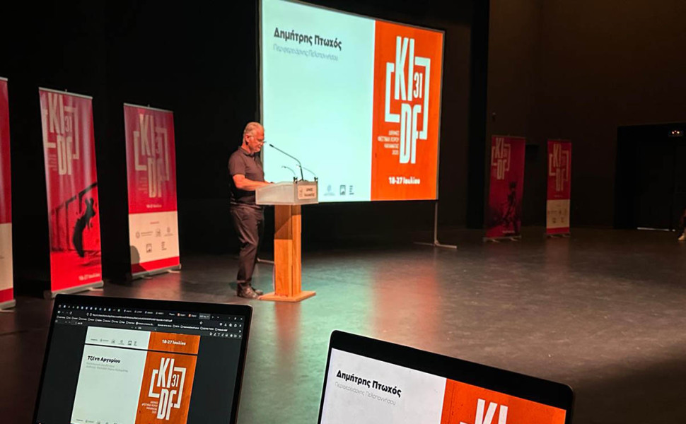 Δελτιο Τϋπου