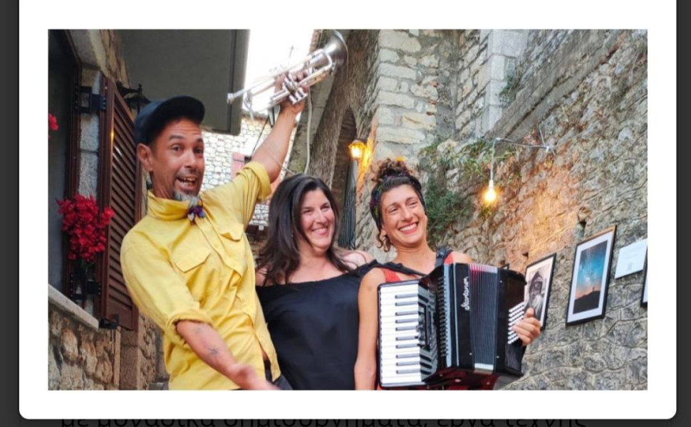 Δελτίο Τύπου