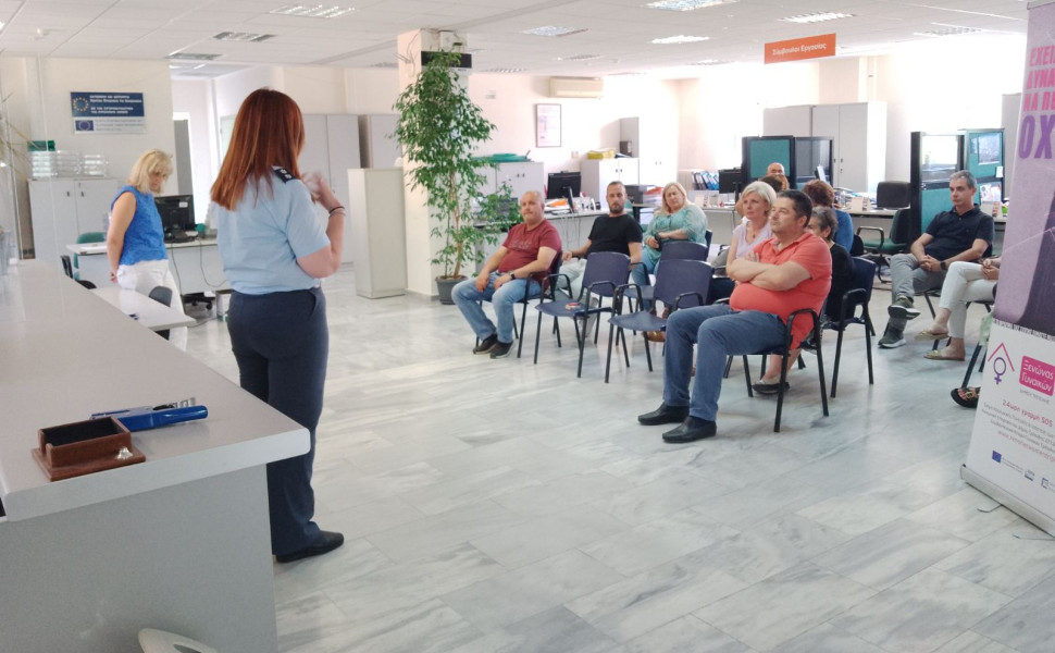 Δελτίο Τ΄ύπου