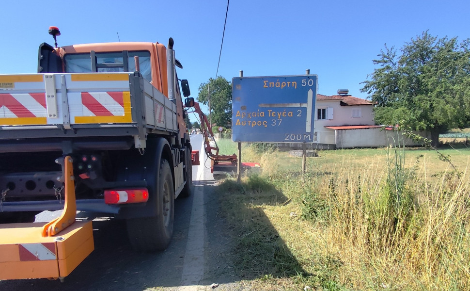 Δελτίο Τύπου