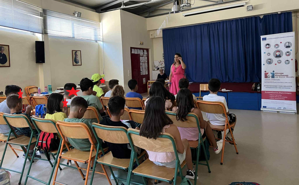 Δελτίο Τύπου