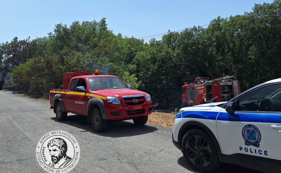 Δήμος Μεγαλόπολης