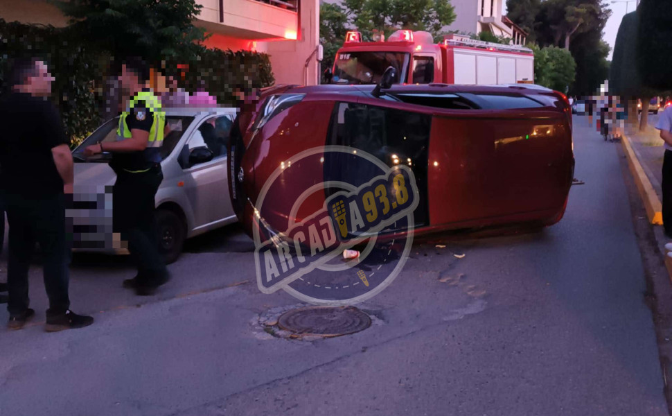 Arcadia 938 (αρχείου)