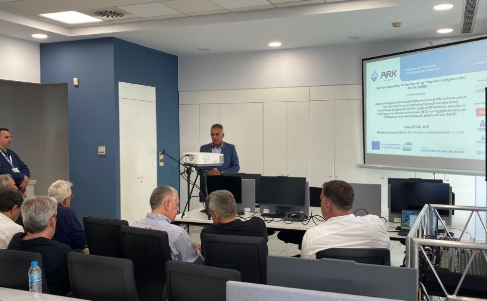 Δελτίο Τύπου