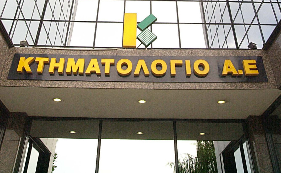 Αρχείο/Eurokinissi