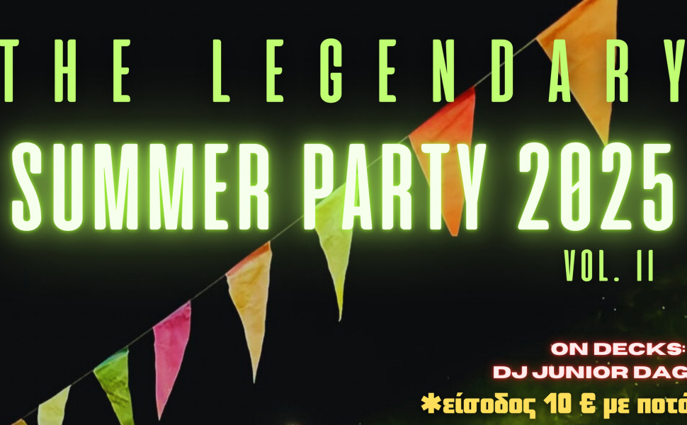 Δελτίου Τύπου / Ένωση Δυρραχιωτών Αττικής