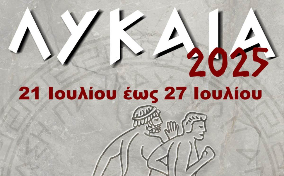 Δελτ΄΄ιο Τύπου