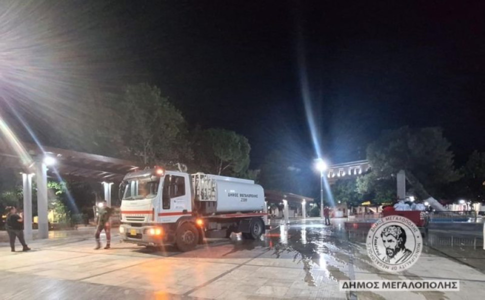 Δελτίο Τύπου