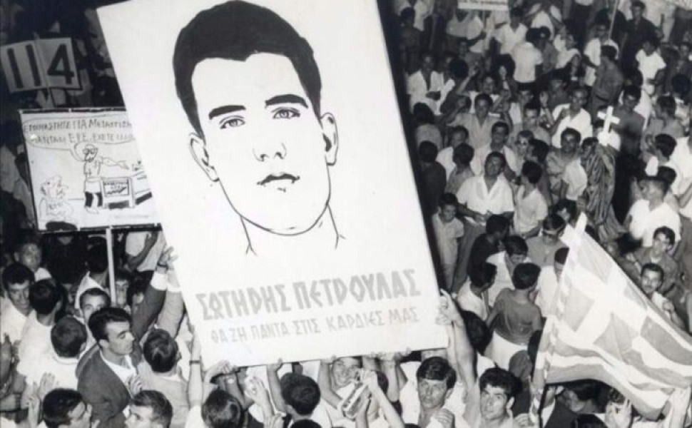 Δελτίο Τύπου