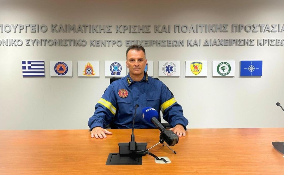 Υπουργείο Κλιματικής Κρίσης και Πολιτικής Προστασίας