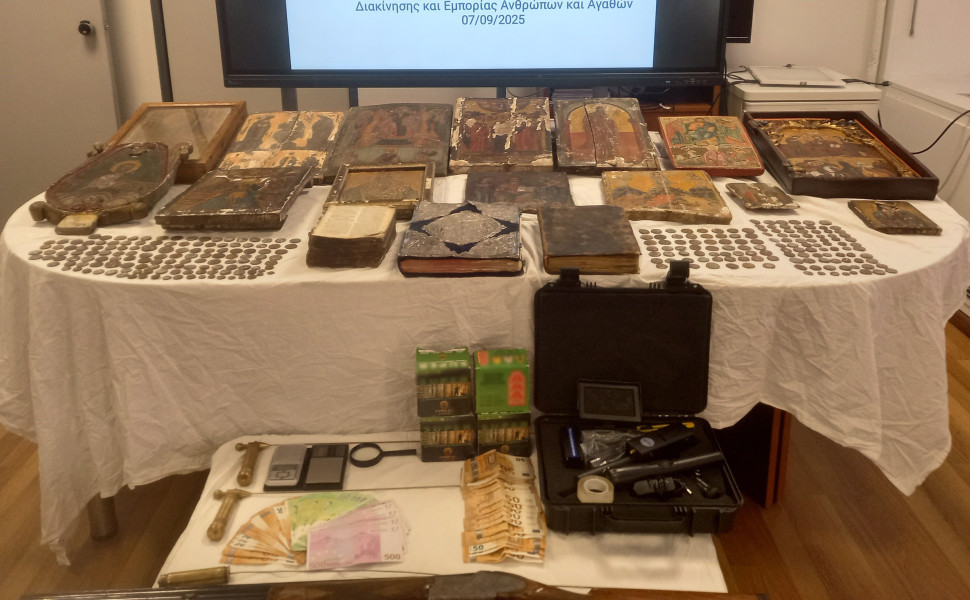 Δελτίο Τύπου