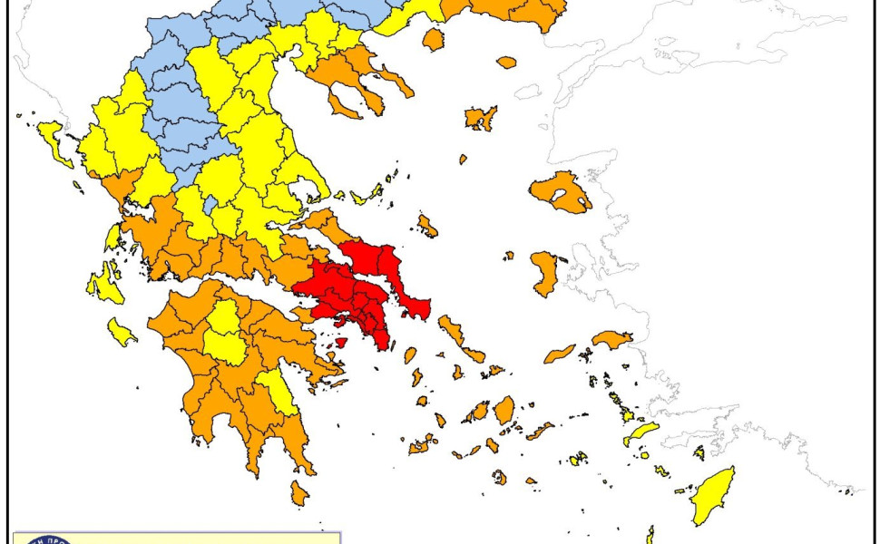Γ.Γ.Π.Π. / Δελτίου Τύπου
