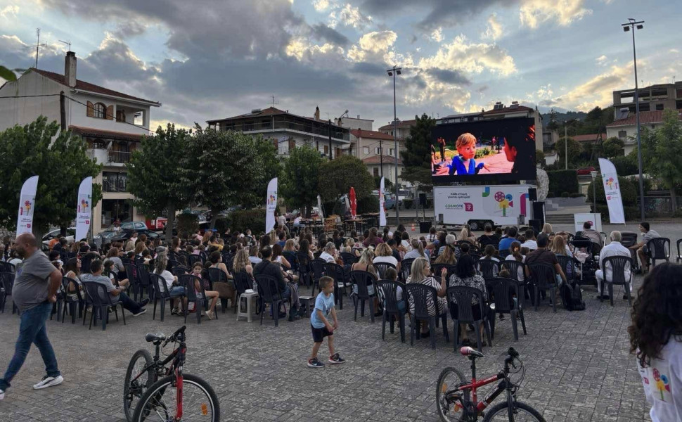 Δελτίο Τ΄ύπου