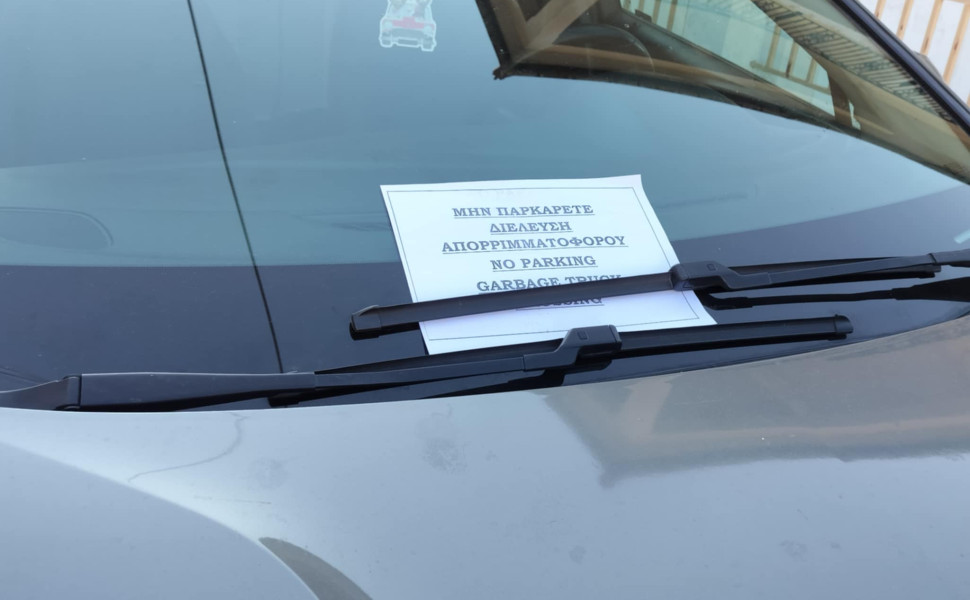 Δελτίο Τύπου