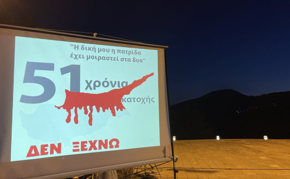 Δελτίο Τύπου
