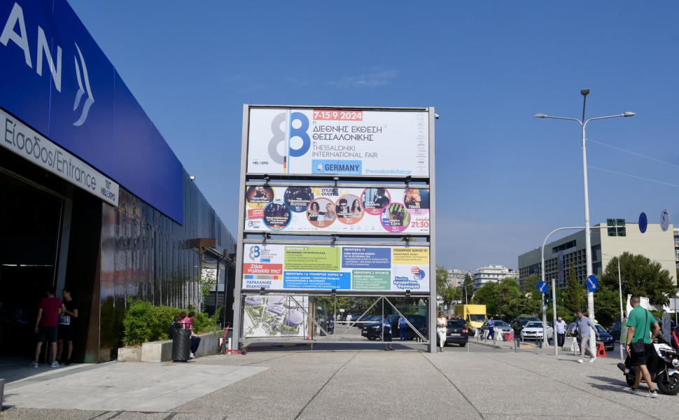 Αρχείο-Eurokinissi